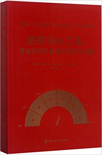 图书